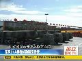 专家：东风31导弹增程 三大突破威慑美国