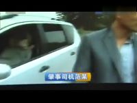 驾车撞死人免起诉 被质疑有钱就可买刑