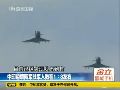 曝东风21导弹旅部署南疆 可轻松摧毁中印边境印方机场