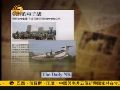 传朝鲜发动GPS强电波干扰 美军机迫降韩国