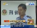 山东男子劫杀少女砍下耳朵手指 寄给领导威胁报复