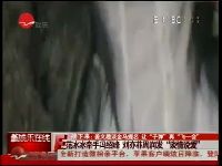 2011-11-29鲁豫有约 黎明 冯绍峰刘亦菲 鸿门宴