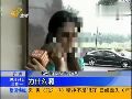 广州老板强奸女工 质问其报警“什么目的”