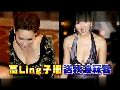 TVB女星性感装扮招待客户 只为吸引投资
