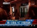 实拍母女当街抓小三 愤怒将其逼入厕所