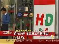 经理遭精神病员工追赶被当成劫匪撞死