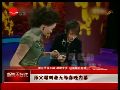 师父曝刘谦无缘春晚内幕