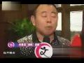 潘长江被称春晚老脸发飙 这不是侮辱人吗