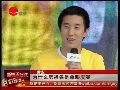 明星痴迷整容 “换脸”之前须谨慎