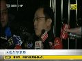 马英九连任祭父称将大刀阔斧改革