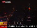 空中航拍北京除夕夜晚绚烂烟花