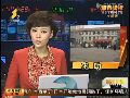 陕西女子误打鸡流感疫苗得重病 厂方称“就你有事”