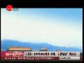 《宫2》女主角被传整容 剧情“天雷滚滚”引热议