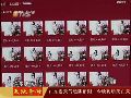 网上招嫖信息 居然针对在校学生