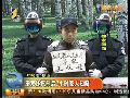陕西撞死4中学生男子被押赴刑场 拒骨灰入祖坟