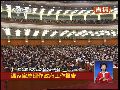 温家宝：搞好房地产调控 促房价合理回归