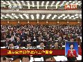 温家宝：法律赋予农民财产权利不得侵犯