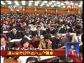 温家宝：大力发展社会事业 推进教育公平
