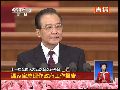 温家宝：多数城市房价环比下降 调控效果正显现