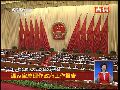 温家宝：推动三网融合取得实质性进展