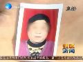 妻子衣衫不整死于别人家中 丈夫怀疑被强暴