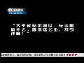 女子深夜取钱被劫财劫色 嫌疑人称女子穿着太暴露