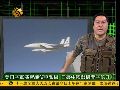 美日演练侦逐敌机 应对中国战机闯入领空