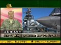 袁卓坚：海空一体战与海空协同战有本质区别