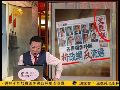 20120314有报天天读 何亮亮：香港特首选举丑闻不断