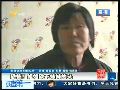 实拍山东两姐妹半夜裸身互殴 妹妹头颅被砍断