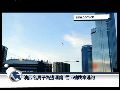 澳大利亚4名男子为逃酒钱从55楼跳伞逃跑