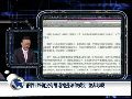网评外佣没有居港权是法律规定并非歧视