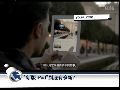 新版iPad到底有多新