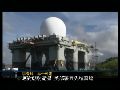 美军部署最先进雷达应对朝鲜发射卫星