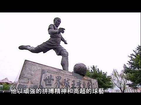 2012-04-04 凤眼睇中华 - 中国足球之乡--广东五
