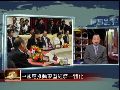 朱文晖：中国应积极推动东盟经济一体化