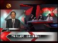 赵楚：外交经贸军事三管齐下应对南海问题