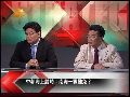 叶千荣：中国派海监船与菲律宾对峙留有后招
