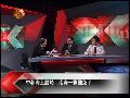 寰宇大战略 中菲海上对峙：南海一战难免？