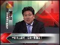 叶千荣：中菲南海对峙 中方做法智慧有力