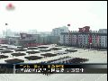 美国促金正恩关注朝鲜民生 非军事发展