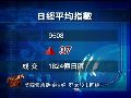 美国零售数据造好 亚太股市普遍回稳