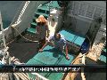 帕劳总统称中国渔民烧船或为掩饰间谍活动