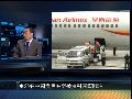 朱文晖：中帕对渔民被扣一事均有和解诚意