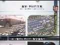 河北保定赴港举行推介会 促两地交流合作