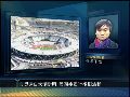 英国举行庆祝活动迎接奥运倒数100天