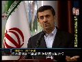 内贾德到访争议岛屿 阿联酋召回驻伊朗大使