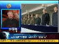 20120420凤凰全球连线 朝鲜称韩国侮辱金正恩侵犯“最高尊严”