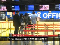 《泰坦尼克号》3D版内地删镜头