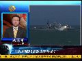 冯玉军：中国有必要加强军事战斗的准备